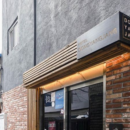 Hotel Dongyangjang Dongdaemun-Jongno سيول المظهر الخارجي الصورة