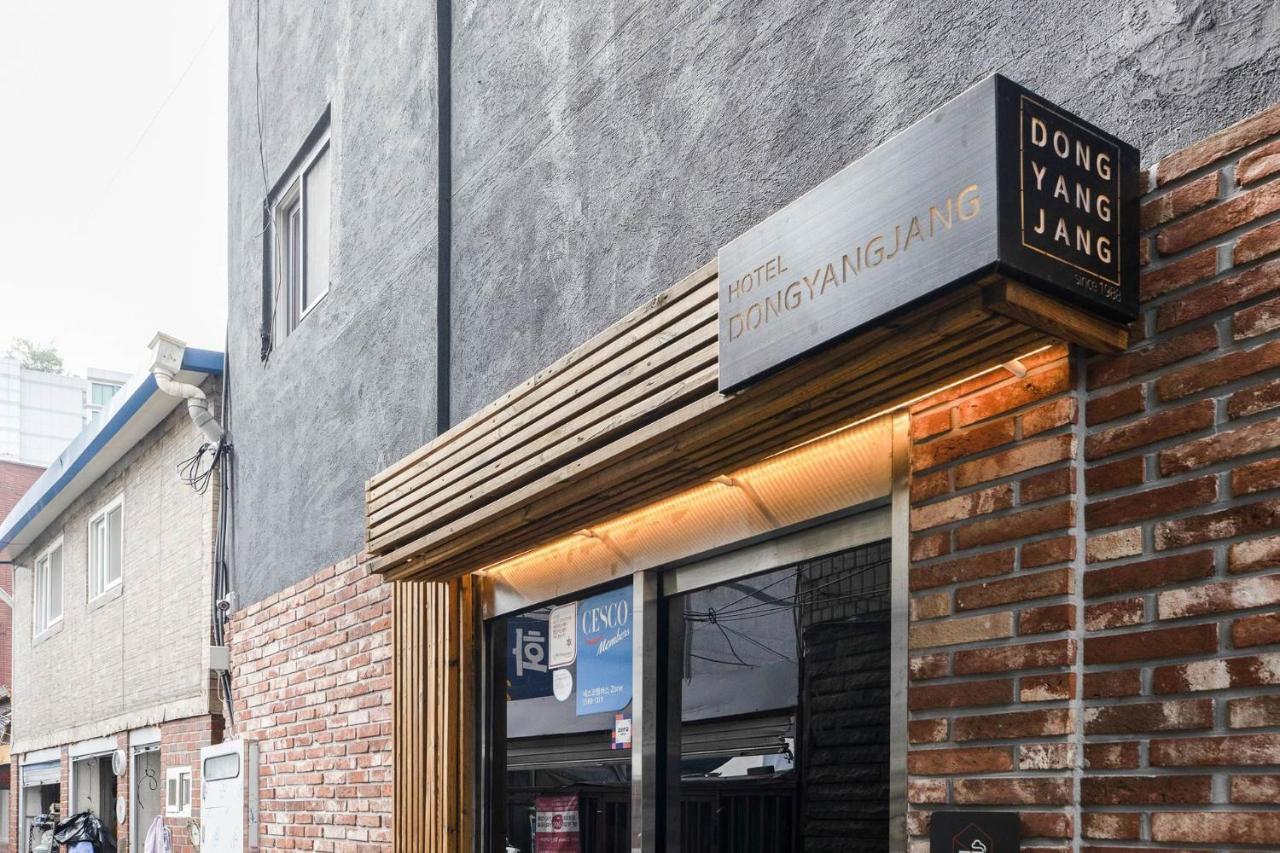 Hotel Dongyangjang Dongdaemun-Jongno سيول المظهر الخارجي الصورة