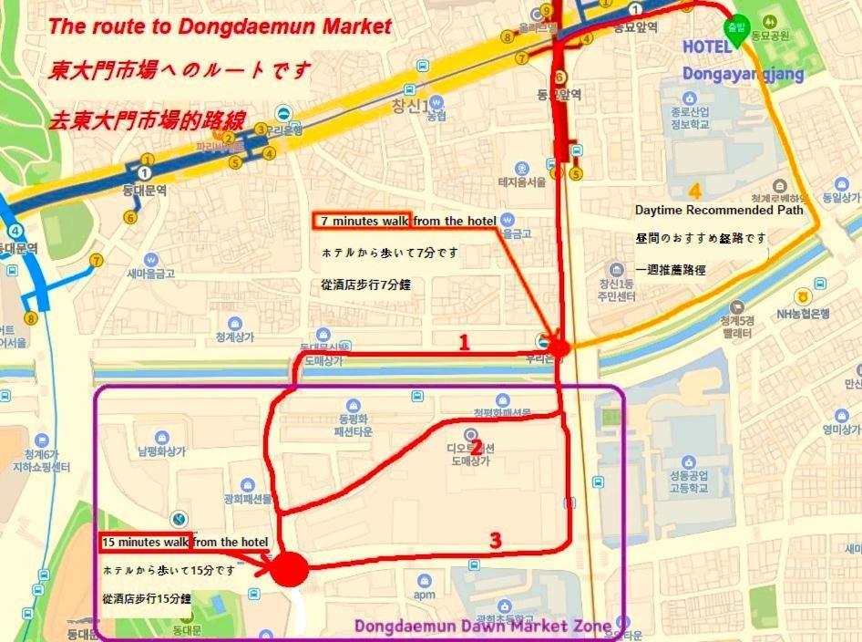 Hotel Dongyangjang Dongdaemun-Jongno سيول المظهر الخارجي الصورة